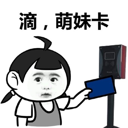 盤點：2016年度網絡熱詞你全懂嗎？（組圖）