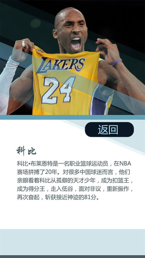 網友票選2016十大面孔揭曉：排在首位的竟然是她?。ńM圖）