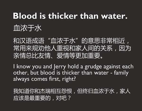 五種和“家”有關(guān)的英語(yǔ)表達(dá)