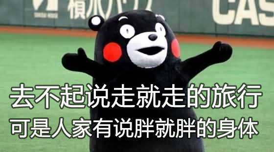 小心“節后縮水”