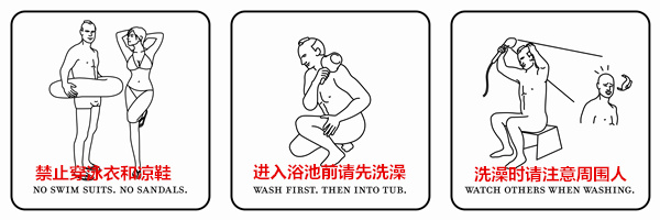 為解決游客語言障礙 日本推出奇葩便民標志