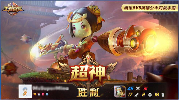 跟《王者榮耀》學英語 手游界“網紅”成教學神器