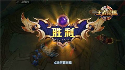 跟《王者榮耀》學英語 手游界“網紅”成教學神器