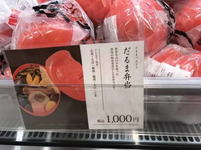 厭倦了國內高鐵餐？來看看“別人家的盒飯”長啥樣（組圖）