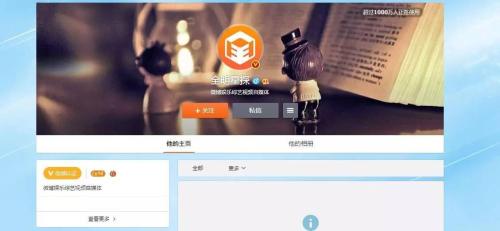 遏制追星炒作低俗之風 熱門八卦網絡賬號封停