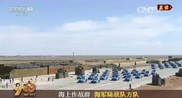 建軍90周年閱兵：聽黨指揮，能打勝仗，作風優良