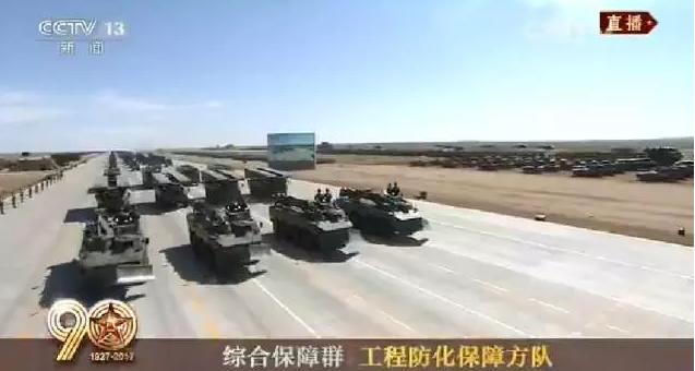 建軍90周年閱兵：聽黨指揮，能打勝仗，作風優良