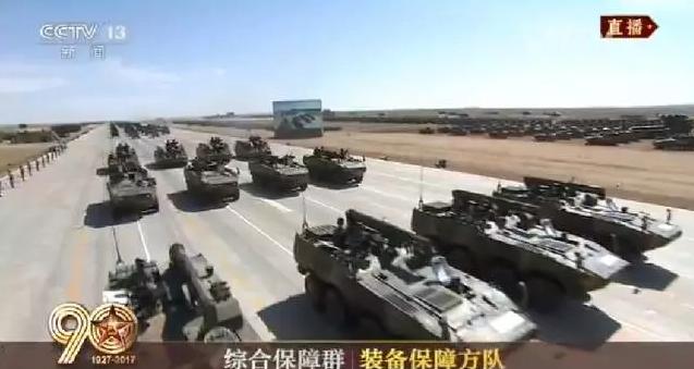 建軍90周年閱兵：聽黨指揮，能打勝仗，作風優良