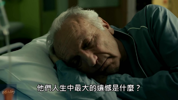 超燃視頻：每個(gè)人都會(huì)死，但不是每個(gè)人都曾活過(guò)