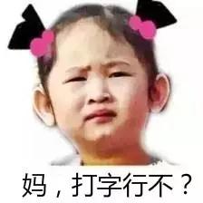 聽說，你也被60秒語音轟炸過？外媒這則爆料扎心了