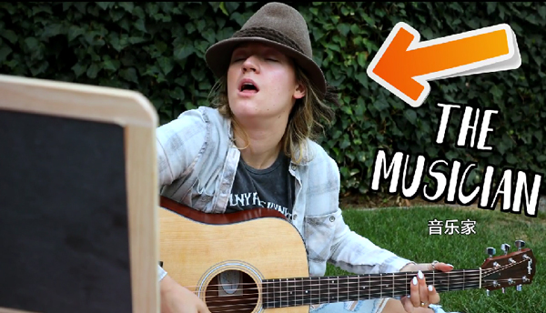 聽說，每個大學里都有這十種人……你屬于哪種？