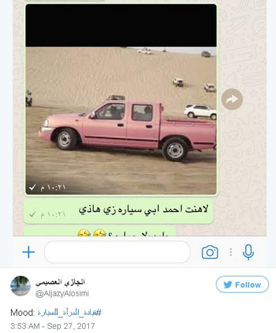 這個不準女性開車的國家，終于要有女司機啦！