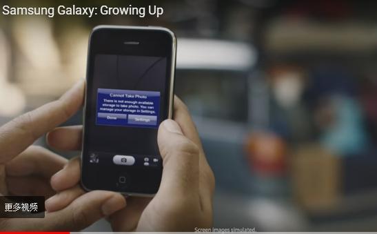 三星發廣告diss蘋果 諷刺劉海設計糟糕