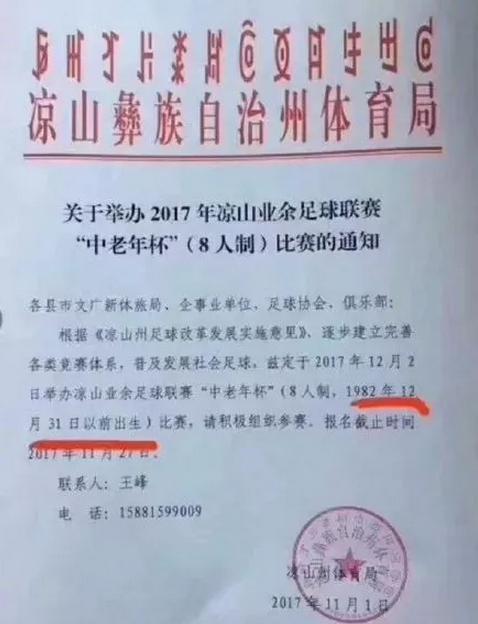 拿什么拯救90后的發際線？別急，科學家找到辦法啦