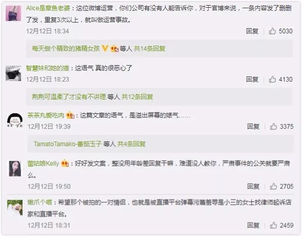 360水滴直播引風波:“周鴻祎,別再盯著我們看”