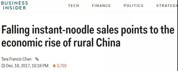 中國人不愛吃泡面了？熱心的BBC深入分析原因，有理有據，無法反駁