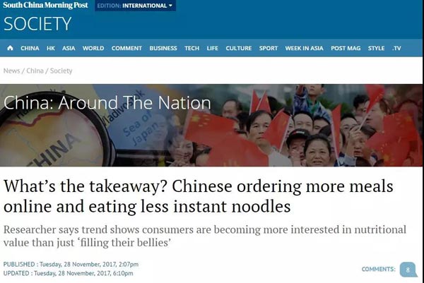 中國人不愛吃泡面了？熱心的BBC深入分析原因，有理有據，無法反駁