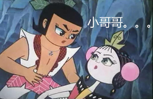 “小哥哥”、“小姐姐”為什么會流行？英語怎么說？