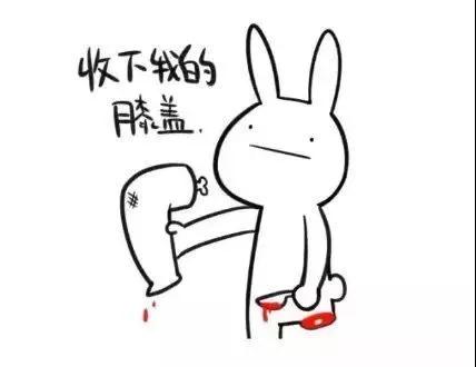 “我服了你”：英語怎么說？