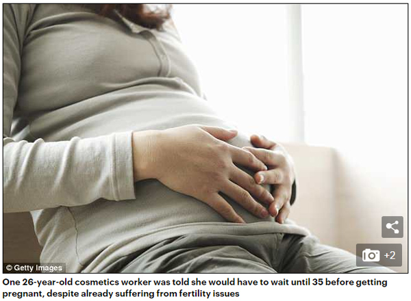 35歲才準生小孩？日本企業規定結婚生育年齡