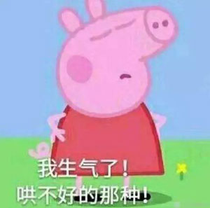 “小豬佩奇身上紋，掌聲送給社會人”這只粉紅豬憑啥火了？