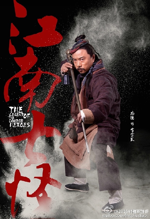 換一種語言讀金庸(七)