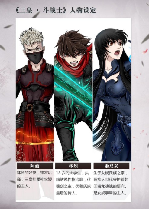 漫威推出首批中國超級英雄，了解一下？