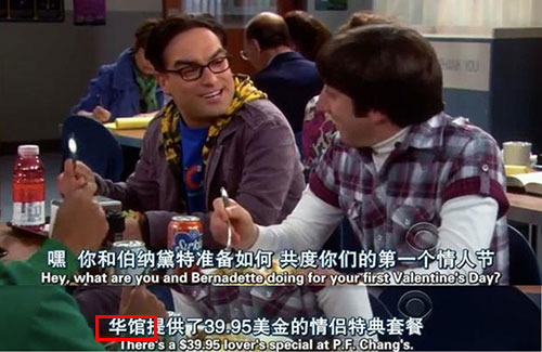 美國最火爆的中餐廳來中國開店了,網(wǎng)友:你們真的想好了嗎?