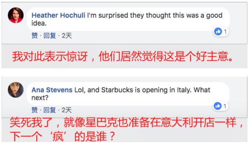 美國最火爆的中餐廳來中國開店了,網(wǎng)友:你們真的想好了嗎?