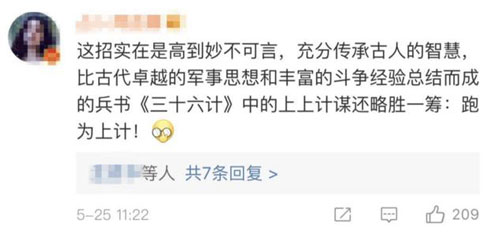 面對持刀歹徒，中國警察教的這個動作火了！老外也紛紛點贊