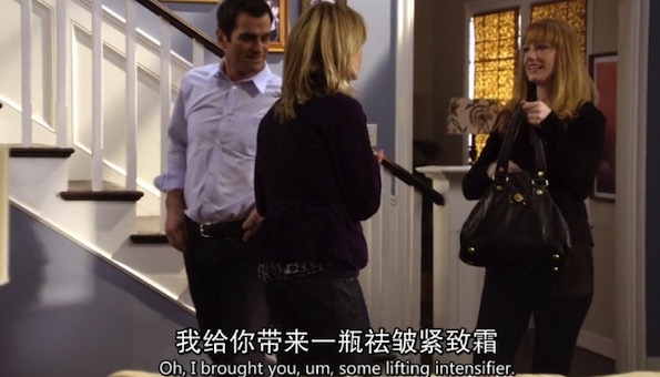 《摩登家庭》S01E17：“我無所謂”用英語怎么說？