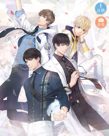 《戀與制作人》游戲刷屏，未來脫單要靠虛擬情人了嗎？