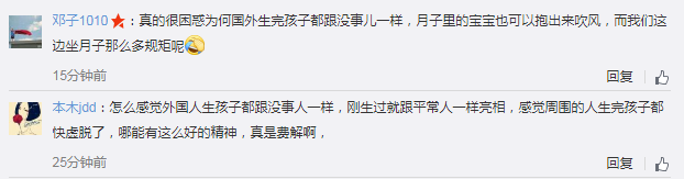 凱特王妃誕下第三個孩子 是個小王子！