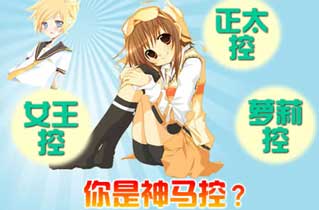 2011年國內十大熱詞盤點