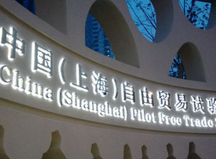 英語點津2013年度十大新聞熱詞