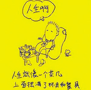 爆笑推薦：盤點最具創意的19句英文翻譯