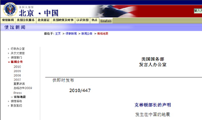 White House應該翻譯成“白宮”還是“白屋”？