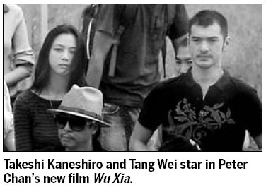 No business like showbiz, when it comes to love