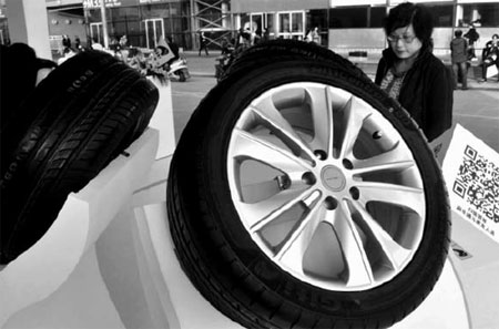 Tire design database to prevent patent disputes