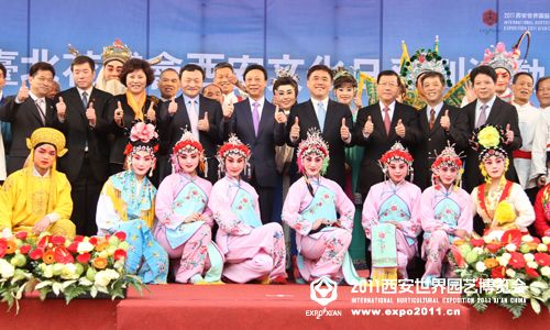 Come to the Expo 2011 Xi’an !