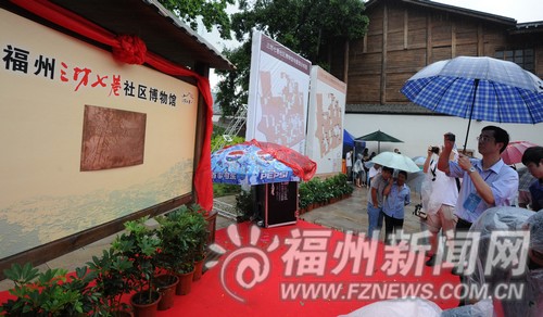 福州推三坊七巷等四大品牌　打造創(chuàng)意文化夢工廠