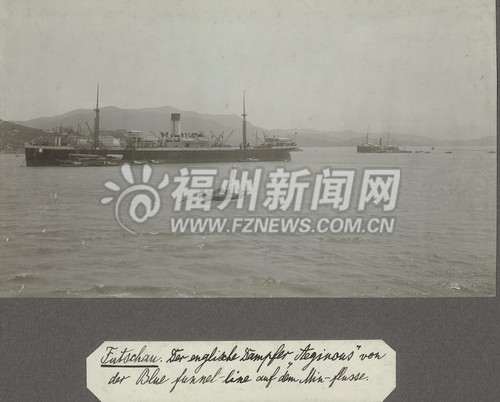 發黃老照片再現閩水師戰船英姿　曾藏德國圖書館