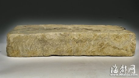 Maritime Silk Road site unearthed in Fuzhou