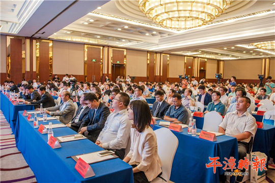 Pingtan promotion conference held in Beijing