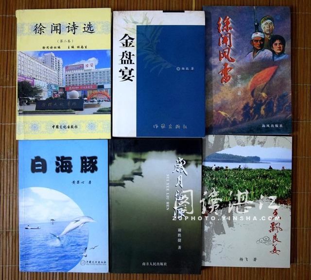 Xuwen launches literary WeChat account