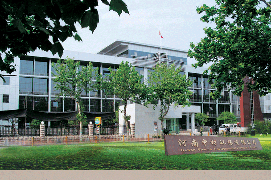 High-tech helps Pingdingshan to build industry base