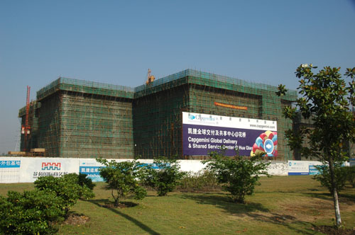 Huaqiao International Business City