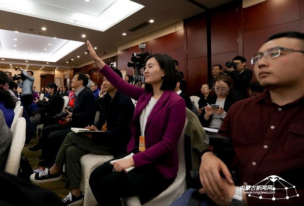 Inner Mongolia delegation holds press conference