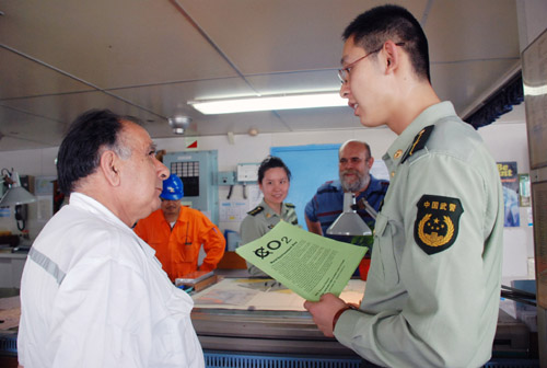 中國邊防官員在外輪宣傳“綠色低碳”生活