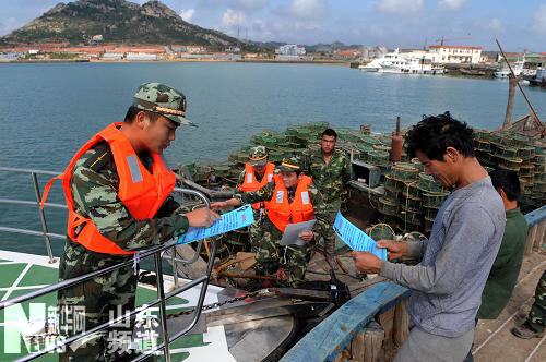 山東即墨：創建平安海島